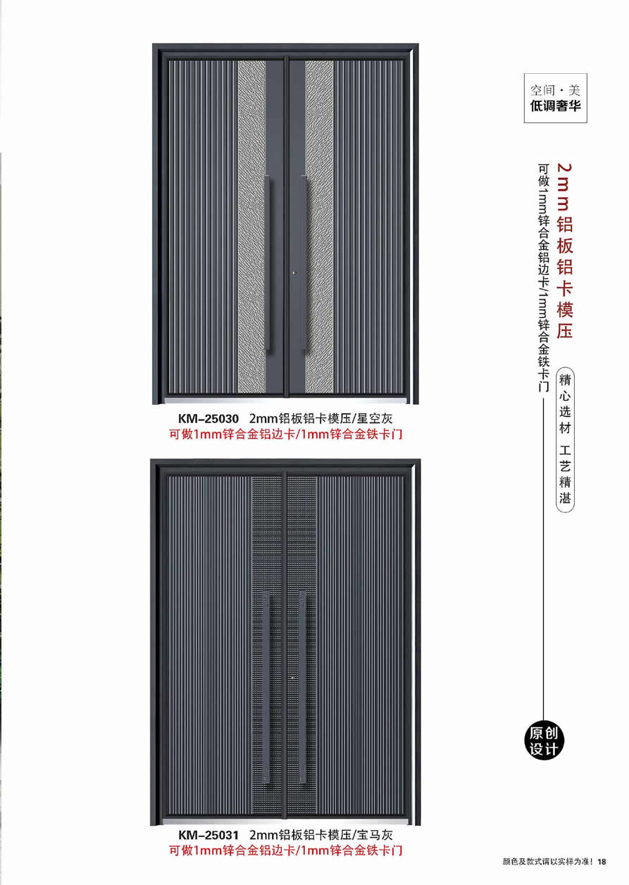 別墅大門效果圖大全