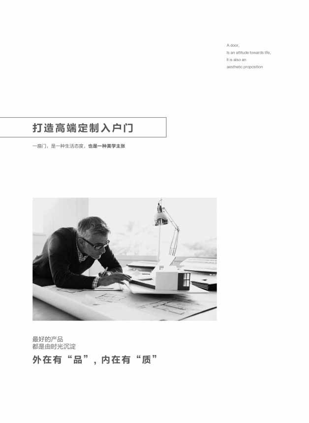 防盜門圖片大全圖冊(cè)